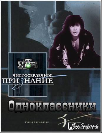 �������������� ���������. ������������� (2011.10.16)  SATRip