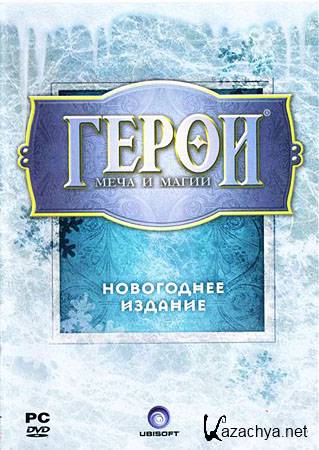 Heroes of Might and Magic:   (PC/RUS)
