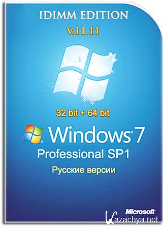 Se7en Professional SP1 IDimm Edition v.11.11 86/x64 (2011/RU)