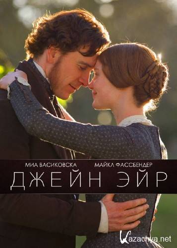   / Jane Eyre (2011) HDRip-AVC