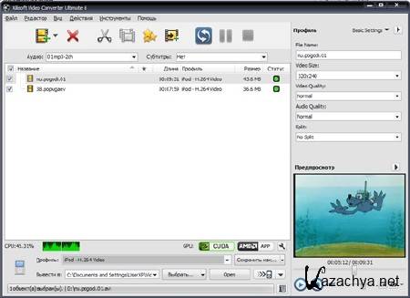 Xilisoft Video Converter Ultimate 6.7.0 build 0930 Portable