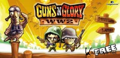 Guns'n'Glory WW2 v1.0.0  (2011)