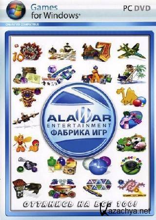    Alawar (13.10.2011/RUS/PC)