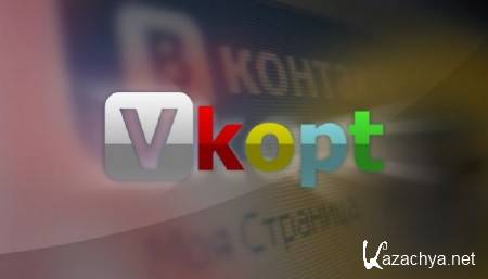 VkOpt 2.0 Opera , Mozilla Firefox , Safari [RUS]