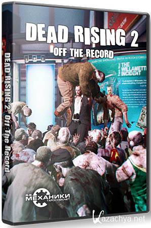 Dead Rising 2: Off the Record (PC/2011/RePack )