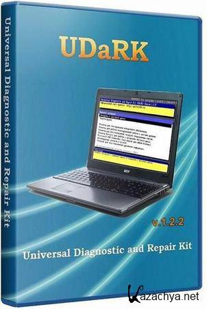 Universal  Diagnostic and Repair Kit v 1.2.2 (UDaRK) (86/x64/2011/RUS)