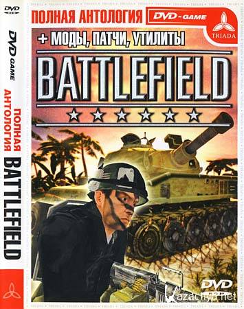 Battlefield.  (PC/1992-2010/RUS)