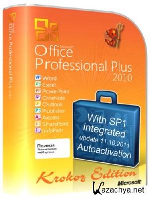 Microsoft Office 2010 Professional Plus SP1 14.0.6106.5005 [VL] [x86] [AIO] [Krokoz Edition]