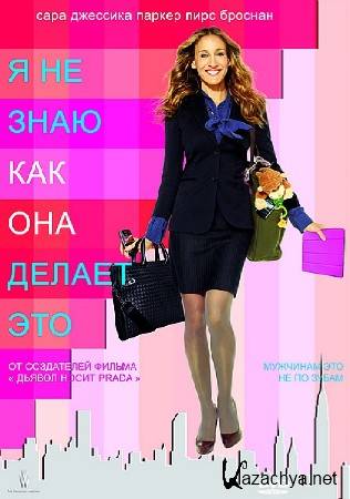   ,     / I Don't Know How She Does It (2011/DVD5/DVDRip/1400Mb/700Mb)