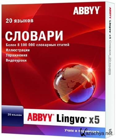 ABBYY Lingvo 5 Professional 20  15.0.591.0 Portable