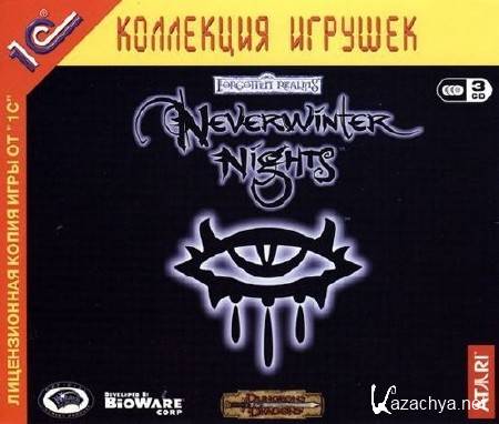 Neverwinter Nights - Gold Edition (2005/RUS/ENG/RePack)