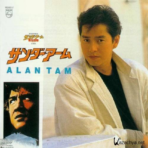 Alan Tam - Thunder Arm (1986)