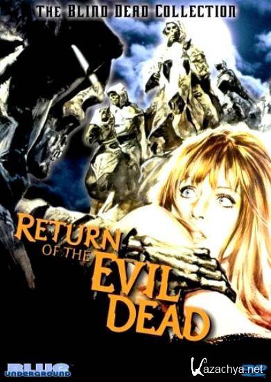   2:    / Blind Dead 2: Return of the Evil Dead / El ataque de los muertos sin ojos (1973) DVDRip