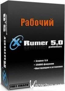 XRumer + Allsubmitter Rus/2011/Key (  XRumer 5)
