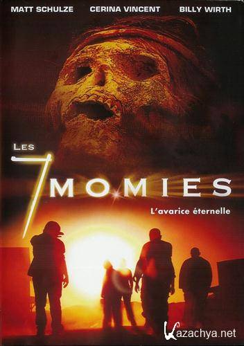 7  / Seven Mummies (2006 / DVDRip)