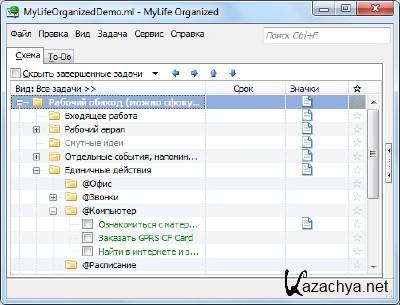 MyLife Organized 3.6.1 1605 x86 [2011, RUS]