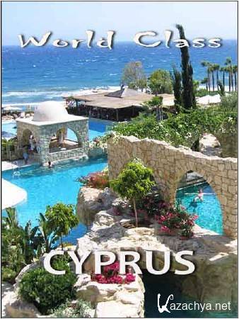  .  / World Class. Cyprus (2010) HDTV