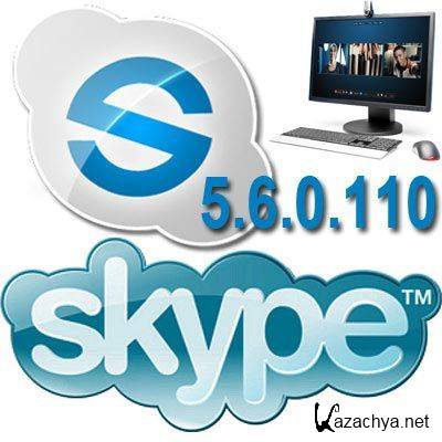 Skype 5.6.0.110 Rus/Full