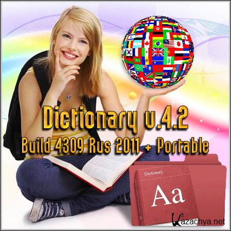 Dictionary v.4.2 Build 4309 Rus 2011 + Portable