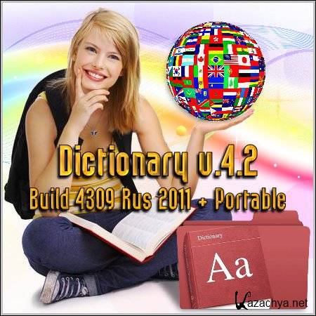 Dictionary v.4.2 Build 4309 Rus 2011 Portable