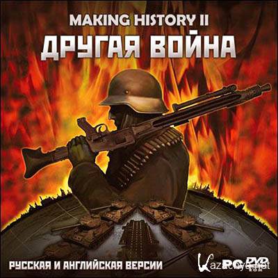 Making History II.   (PC/2011/RUS)