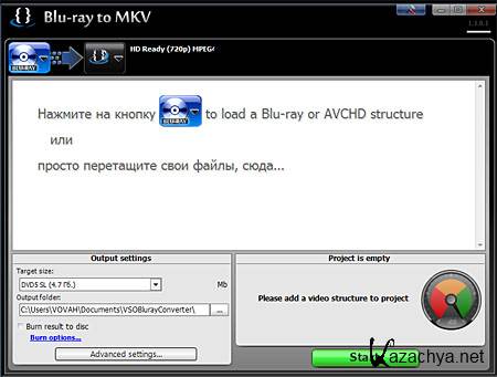 VSO Blu-ray to MKV 1.3.0.1 (2011) 