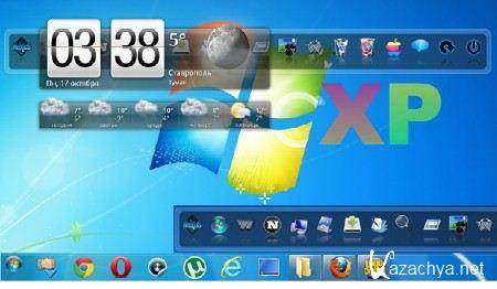 Maximum XPstyle 1.0 (Rus/2011)  