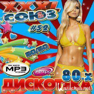 XXXL ���� ��������� 80� 52 50/50 (2011) MP3