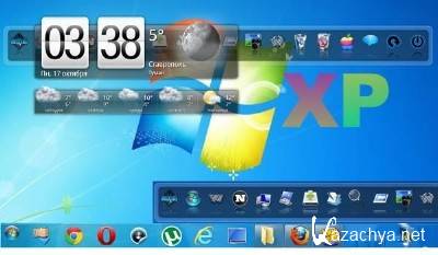 Maximum XPstyle 1.0 (Rus2011)