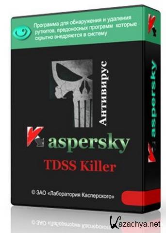 Kaspersky TDSSKiller 2.6.12.0 Portable