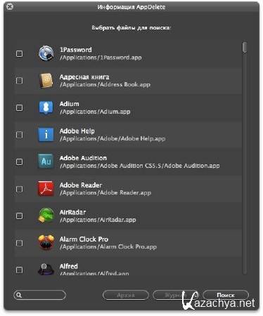 AppDelete 3.2.2 (2011/RUS/ENG) Mac OS