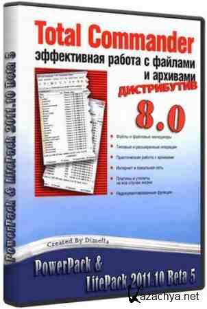 Total Commander 8.0 beta 5 x86/x64 [MAX-Pack 2011.10.31.2218]  15.10.2011 +  