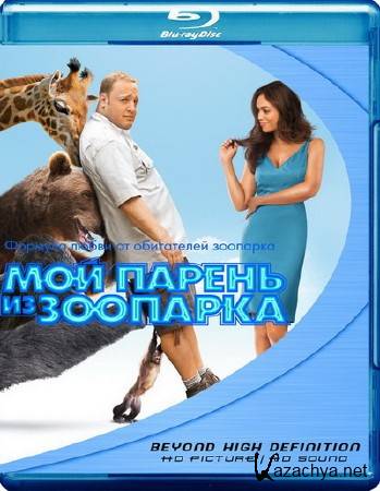     / Zookeeper (2011) Blu-Ray