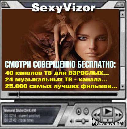 SexyVizor  5.01 RUS Portable