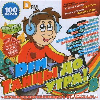  VA - Dfm   ! 8 (2011). MP3
