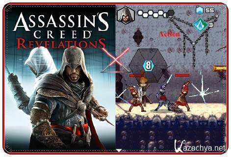 Assassins Creed Revelations+Touch Screen/Stylus / Assassins Creed 