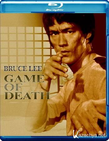   / Game of Death (1978) BD Remux + BDRip 720p/AVC + DVD5 + HQRip