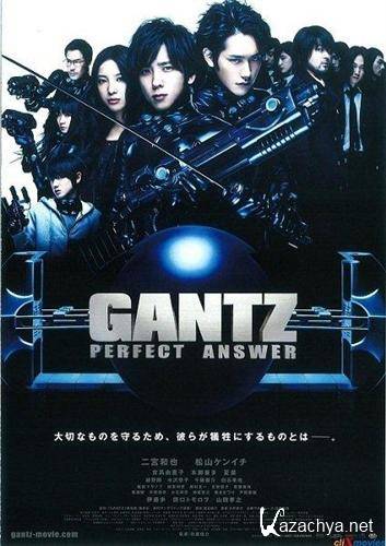  2:   / Gantz: Perfect Answer (2011) DVDRip