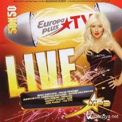 Europa Plus Live (2011)