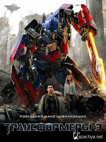  3:    / Transformers: Dark of the Moon (2011) BDRip