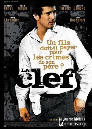  / La clef (2007) DVDRip