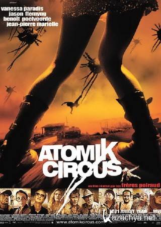   -    / Atomik Circus - Le retour James Bataille (2004) DVDRip