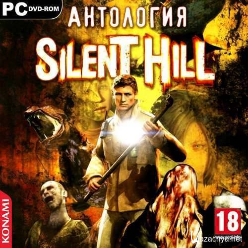 Silent Hill: Nightmare Edition (2008/RUS/ENG/RePack/R.G.��������)
