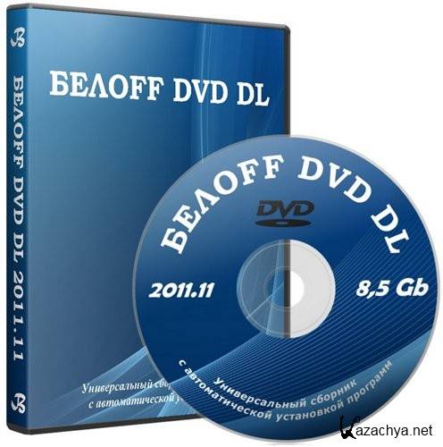 OFF DVD DL 2011.11