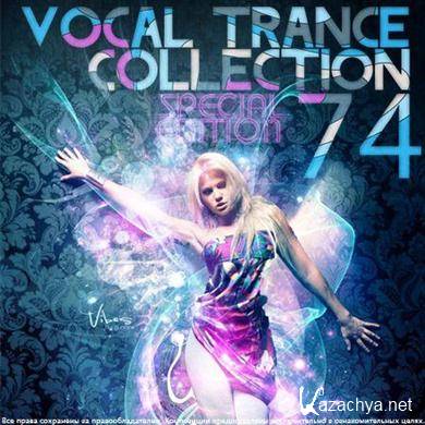 VA - Vocal Trance Collection Vol.74 (2011). MP3 