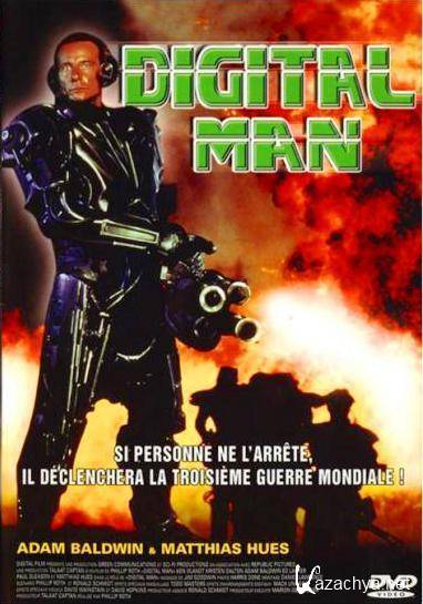   /   / Digital Man (1995) DVDRip