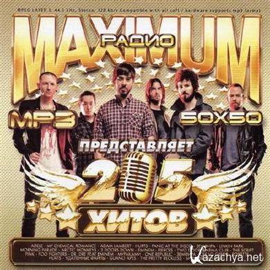 VA -  Maximum 205  (2011). MP3