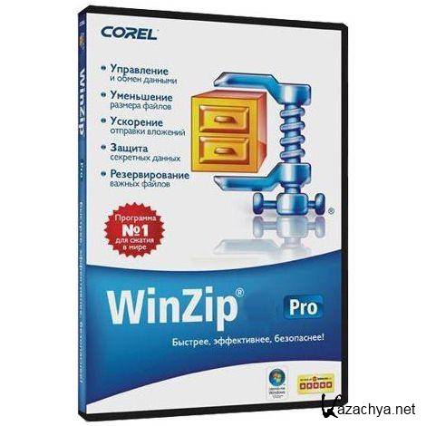 WinZip Pro 16.0 Build 9661 Final