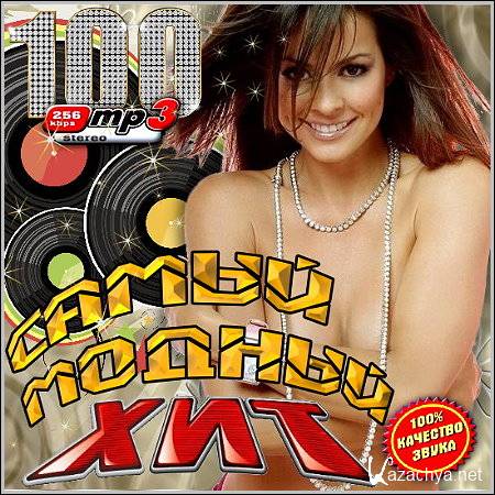 VA - ����� ������ ��� (2011)