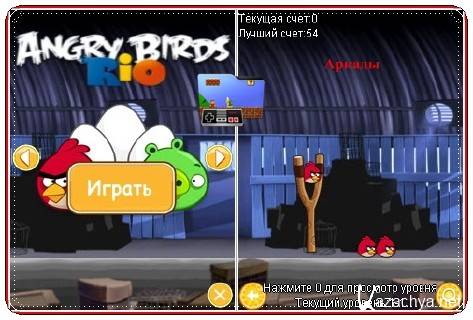 Angry Birds Rio ( ) /    